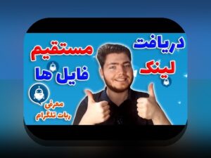 آشنایی با سایت سیب بت دانلود: راهنمای کامل برای علاقهمندان به سایت شرط بندی در ایران