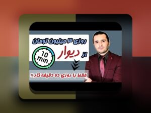 آیا برای بازی پول واقعی نیاز است؟ بررسی کامل نیازمندی‌ها و نکات مهم در سایت شرط بندی