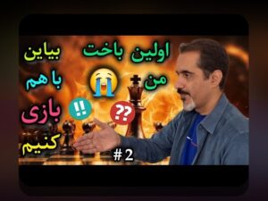 آیا میخواهید راحتتر و بدون نیاز به اینترنت بازی تخته نرد دونفره را تجربه کنید؟ راهنمای کامل دانلود بازی تخته نرد بدون اینترنت دونفره برای سایت شرط بندی