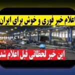 آیا سایت وان ایکس بت فارسی بدون فیلتر، راهحلی مطمئن برای شرطبندی در ایران است؟