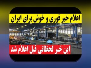 آیا سایت وان ایکس بت فارسی بدون فیلتر، راهحلی مطمئن برای شرطبندی در ایران است؟