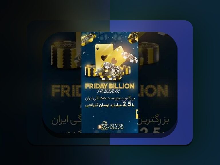آیا می‌دانید گروه همفکری وان ایکس بت چه نقشی در سایت شرط بندی دارد؟